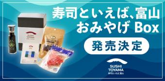 発売決定