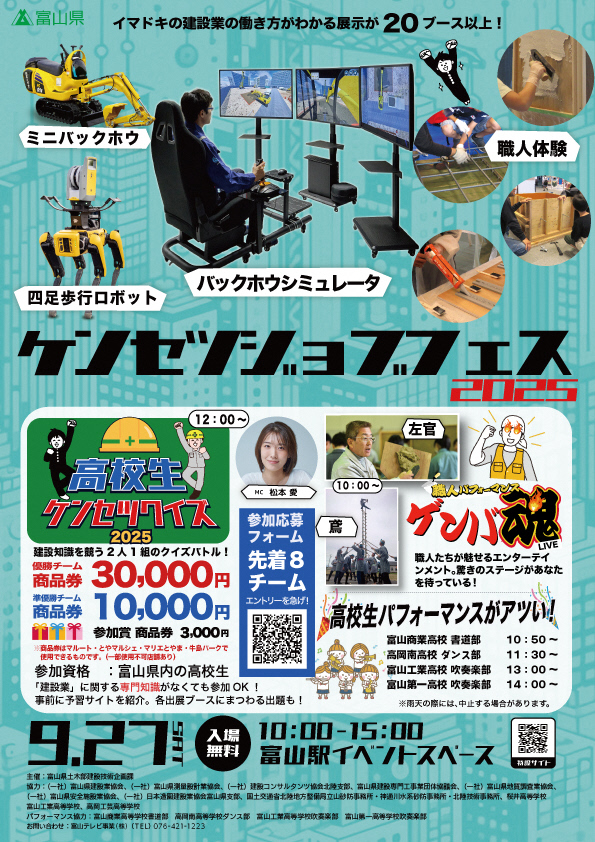 表面