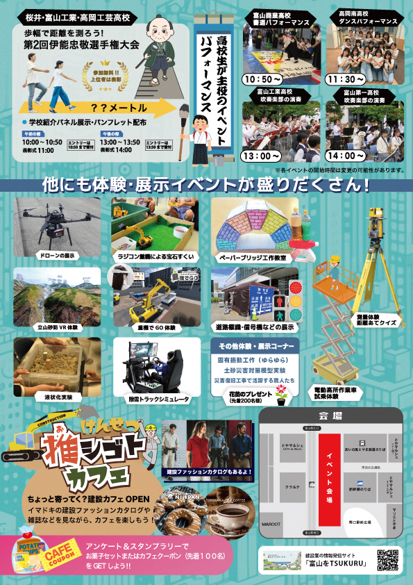 裏面