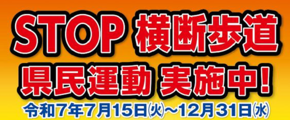 stop