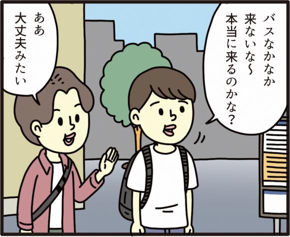 manga1