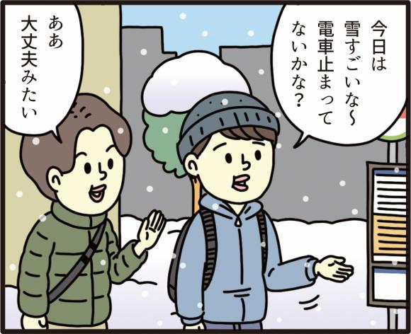 manga2