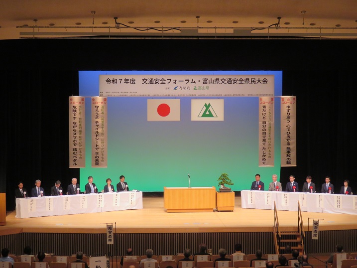 会場