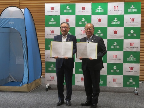 トヨタモビリティとの災害時応援協定