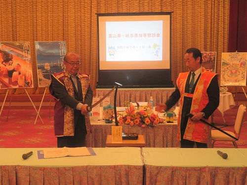 岐阜県知事懇談会3