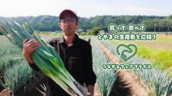 林農産