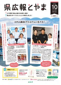 表紙