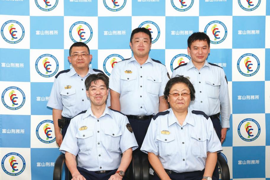 刑務所