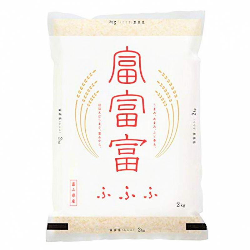 富富