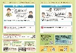 2026裏面