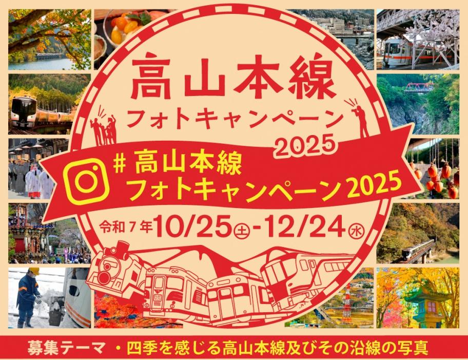 代表バナー