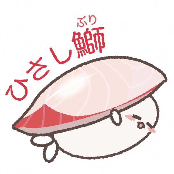 buri_white