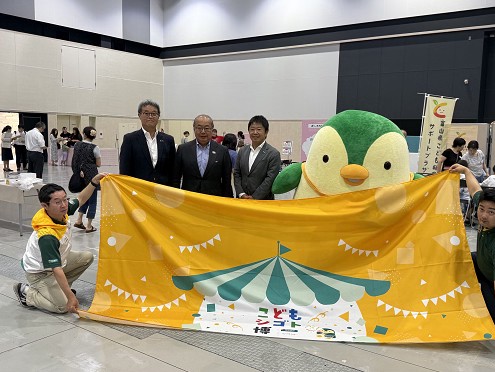 こどもまんなかリレーアクション