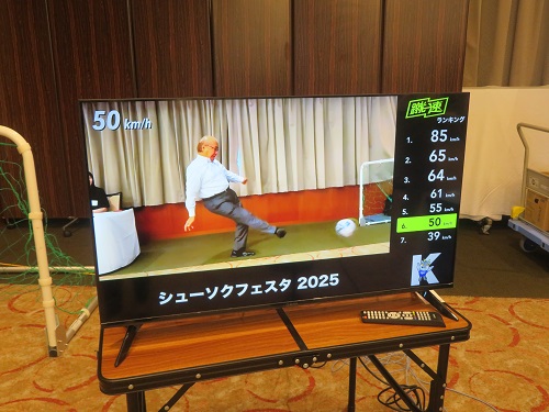 スポーツコミッション