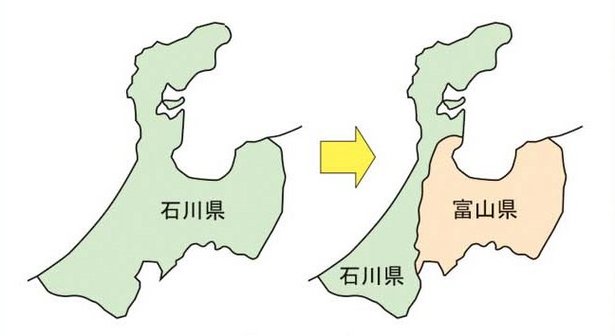 分県イメージ図