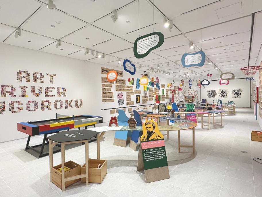 アートリバー双六完成