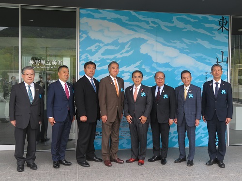 中部圏知事会議