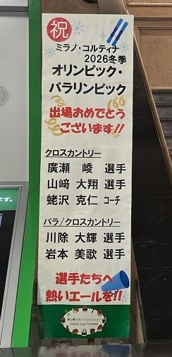 県庁正面玄関看板ズーム