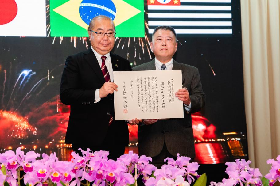 記念感謝状贈呈