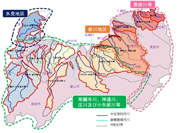 富山県減災対策協議会一覧