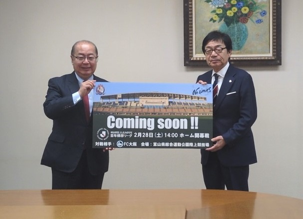 20260204表敬訪問