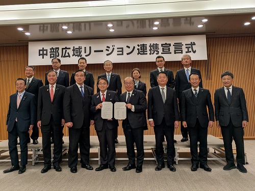 中部リージョン