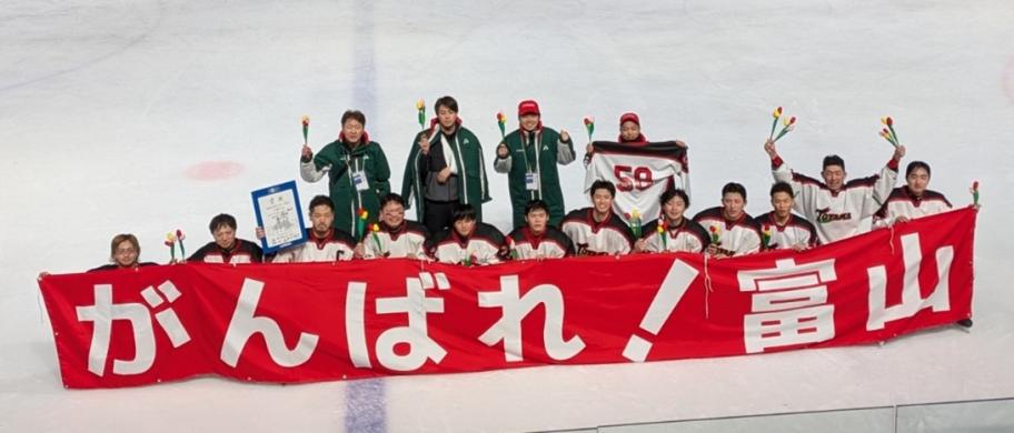 アイスホッケー成年男子初の入賞