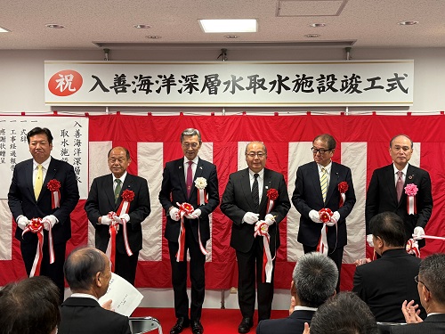 入善海洋深層水1