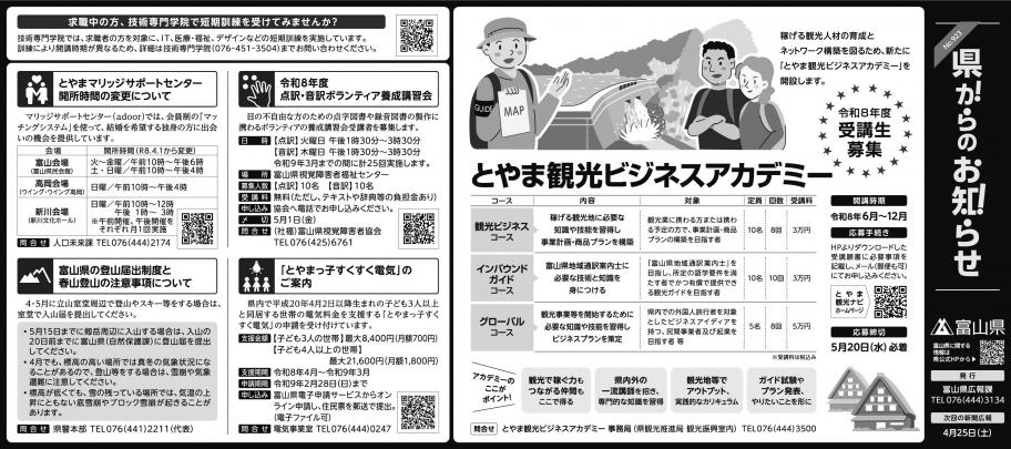 0411新聞