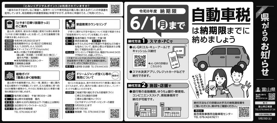 0509新聞
