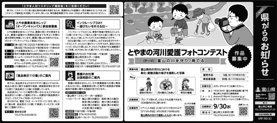 0530新聞