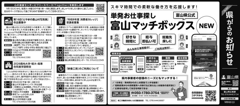 0829新聞