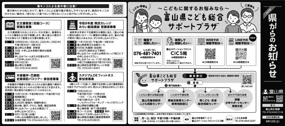 0905新聞