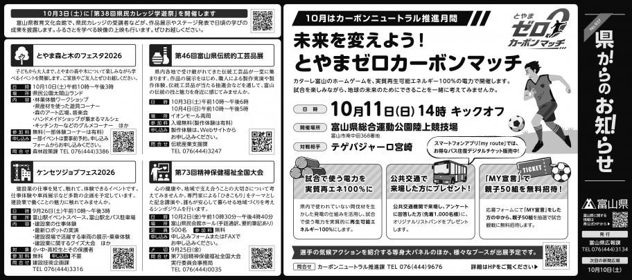 0919新聞