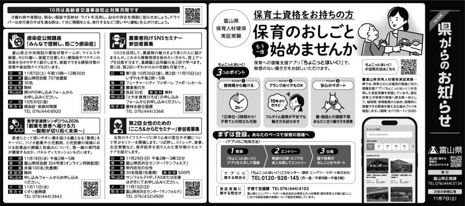 1024新聞