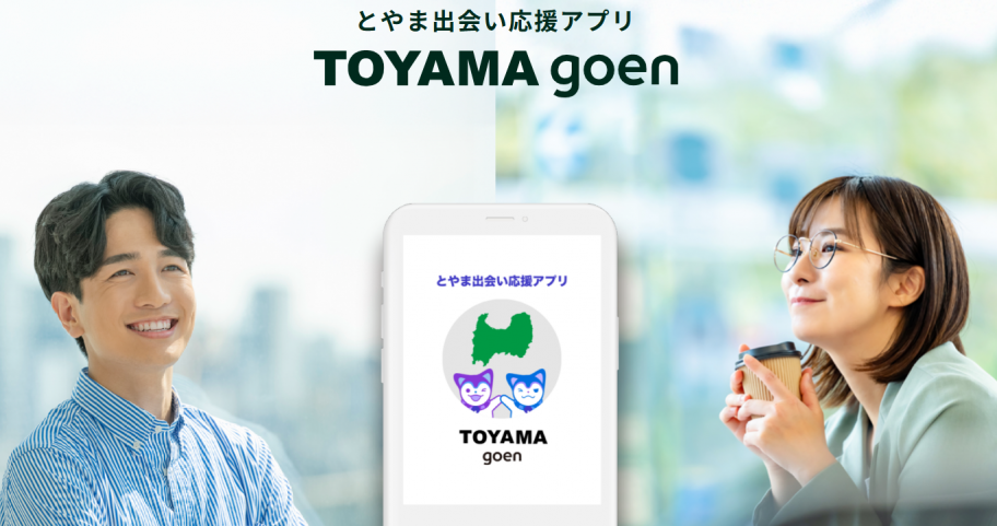 サービスサイト