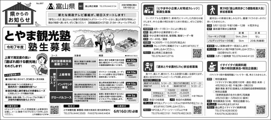 0426新聞
