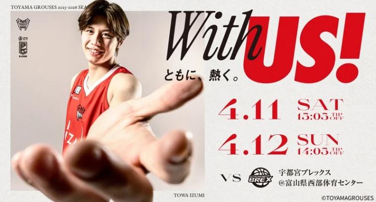 260411グラウジーズ