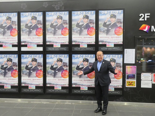 080201つぎとまります