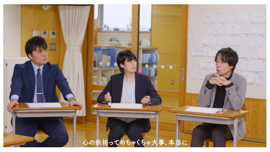 先生の仕事って、楽しそう？大変そう？