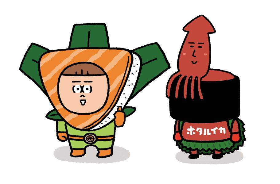 寿司レンジャー