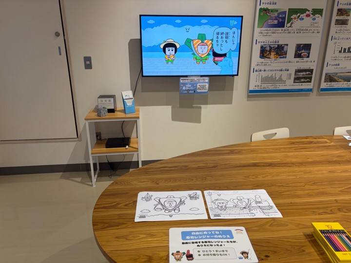 展示室1