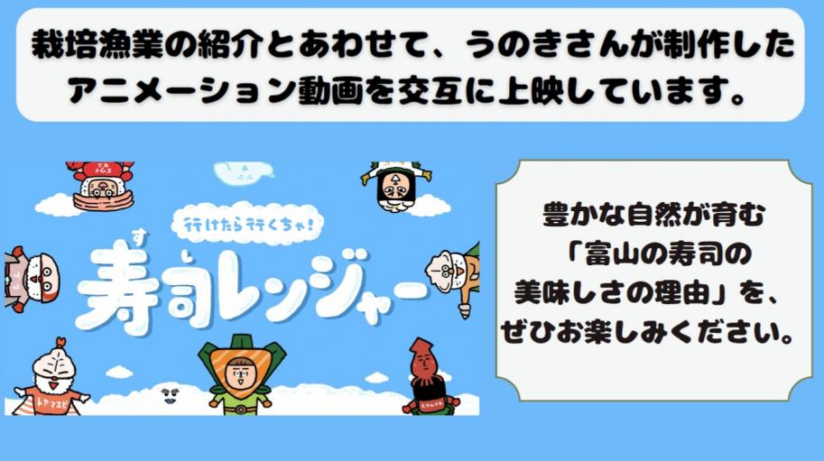 寿司レンジャー