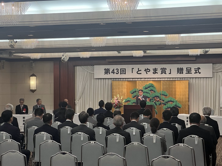 会場