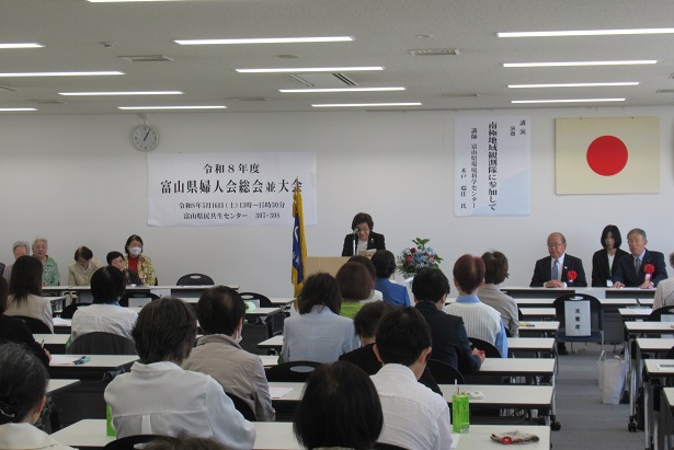 総会