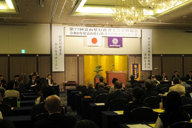 会場