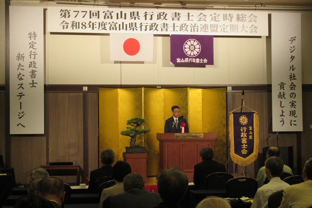 祝辞