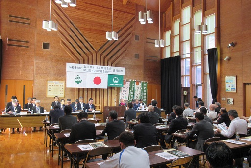 会場