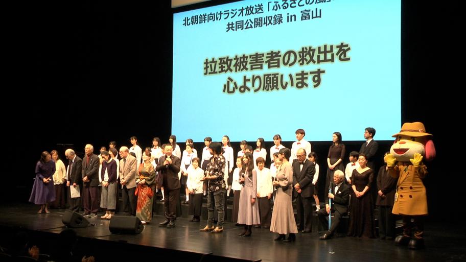 toyamaradio
