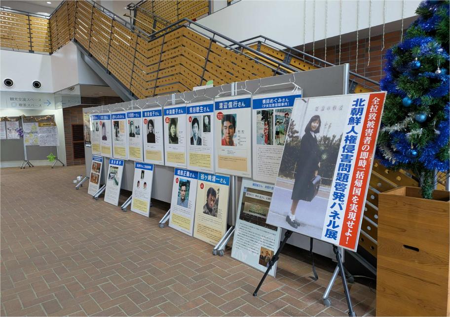 パネル展